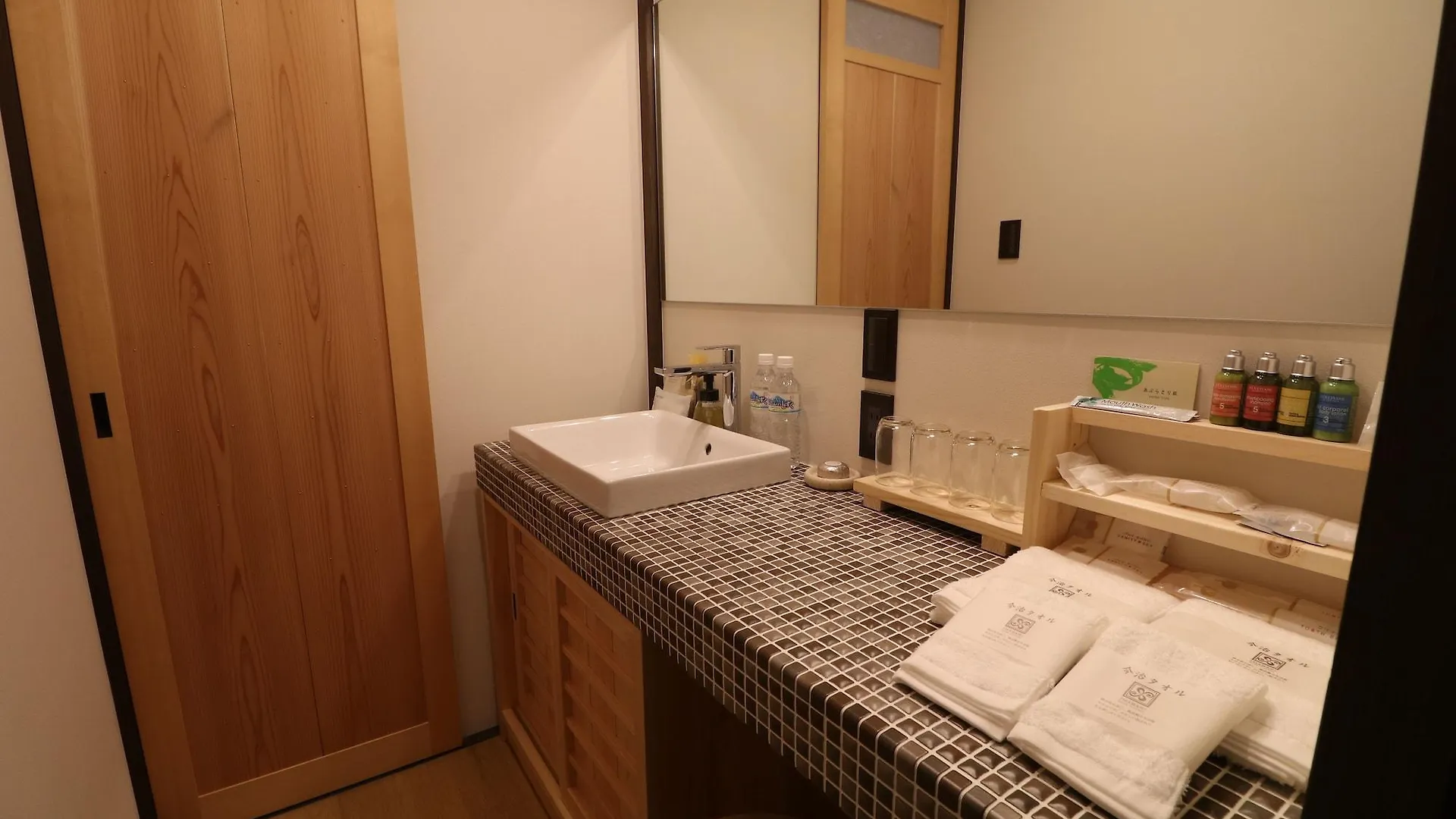 Kyo Ryokan Gekko An Kyoto 3*,